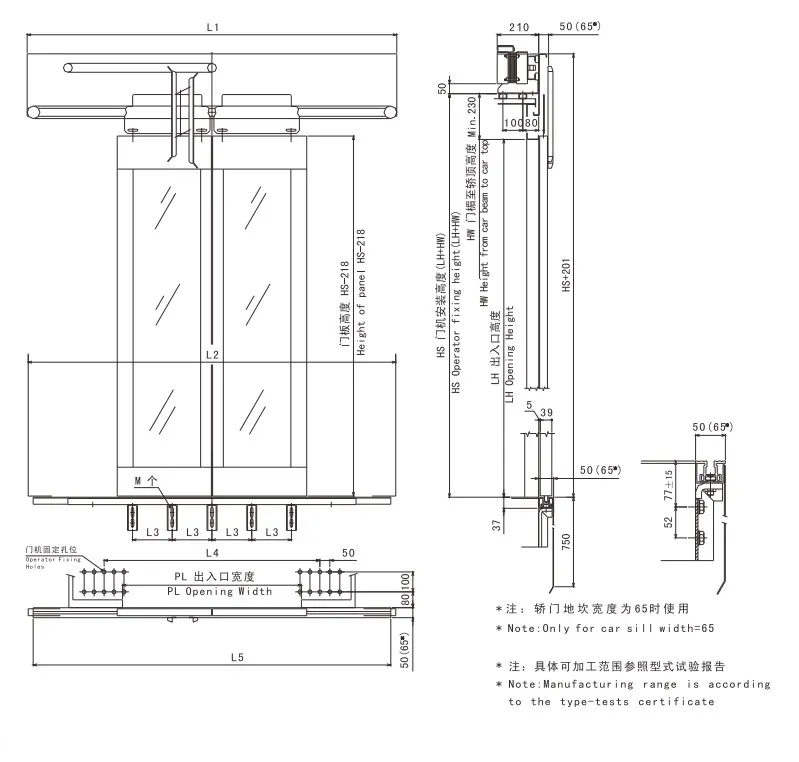 ESHINE 2 Panel Centre Opening Glass Landing Door Operator With Frame Price