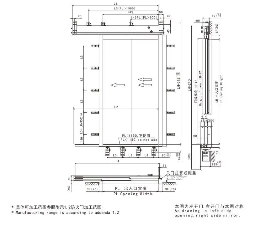 ESHINE E120 Fire-Proof 2 Panel Side Opening Landing Door Header Price