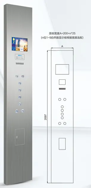 YCOP-01 Wall-Mounted Elevator COP