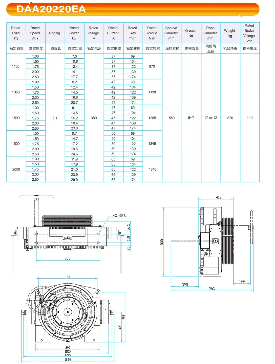 OTIS DAA20220EA Lift Traction Motor