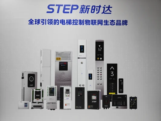 STEP Modernization For Elevator